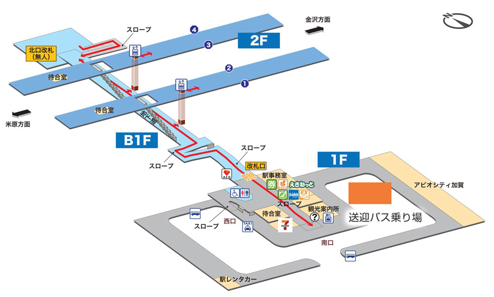 送迎バス乗り場